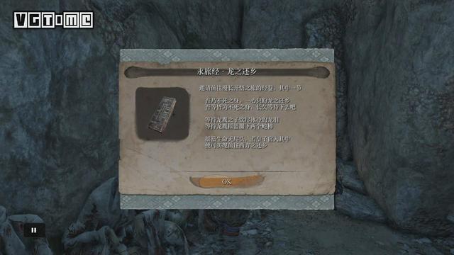 只狼柿子有什么用，只狼怎么喂假皇子吃柿子（影逝二度》四结局达成条件攻略）