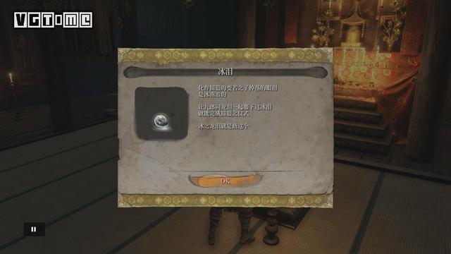 只狼柿子有什么用，只狼怎么喂假皇子吃柿子（影逝二度》四结局达成条件攻略）