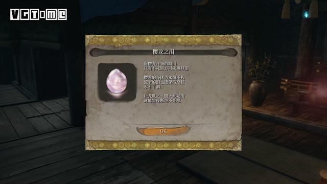 只狼柿子有什么用，只狼怎么喂假皇子吃柿子（影逝二度》四结局达成条件攻略）