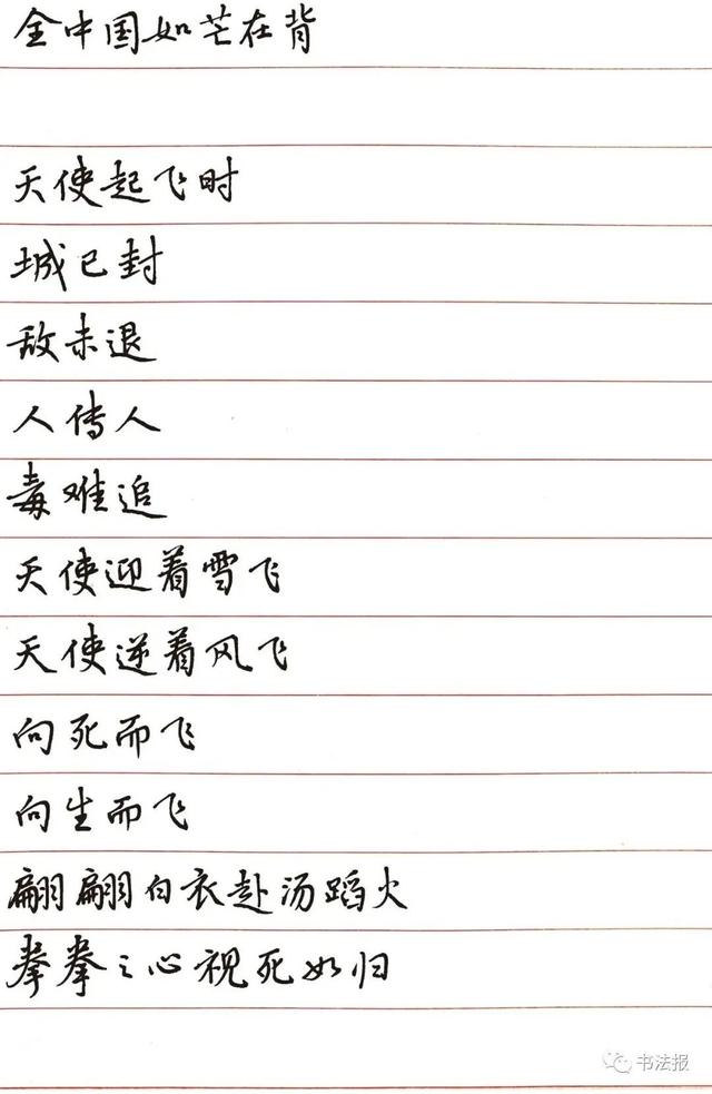 新冠肺炎诗句，以新冠肺炎写一首诗（写一首燃情之诗《天使在飞》）