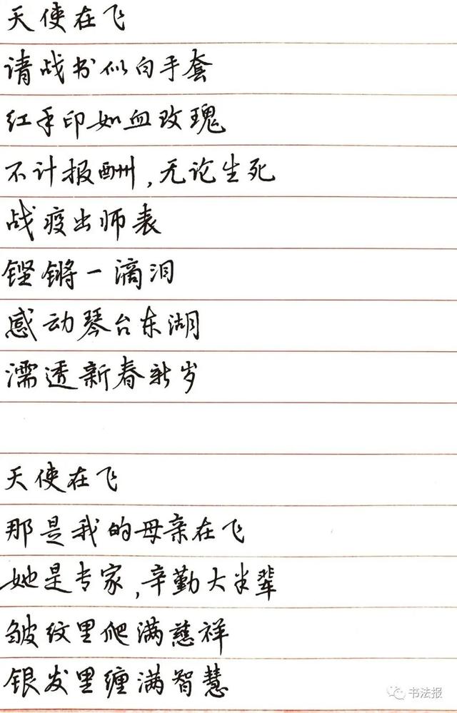 新冠肺炎诗句，以新冠肺炎写一首诗（写一首燃情之诗《天使在飞》）