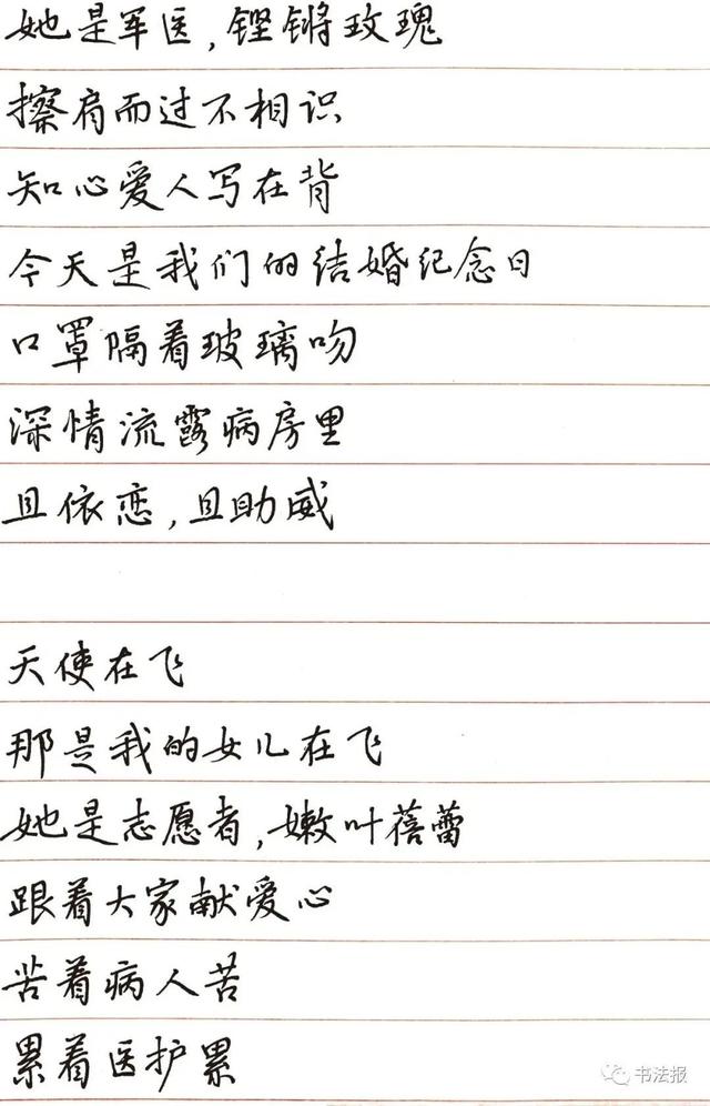 新冠肺炎诗句，以新冠肺炎写一首诗（写一首燃情之诗《天使在飞》）