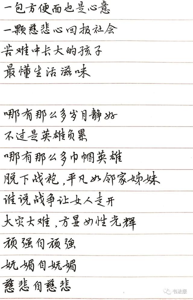 新冠肺炎诗句，以新冠肺炎写一首诗（写一首燃情之诗《天使在飞》）