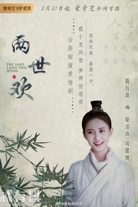 两世欢景辞为何被挑断脚筋，景辞被谁挑断脚筋（两世欢原清离和风眠晚为什么互换身份）