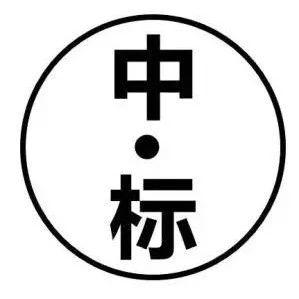 风电50mw造价，金风科技中标南票乌金塘50MW风电项目