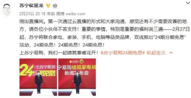 如何分期买手机(京东白条比花呗恶心)