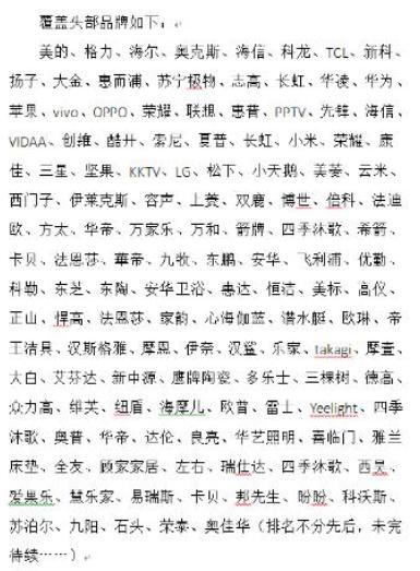 如何分期买手机(京东白条比花呗恶心)