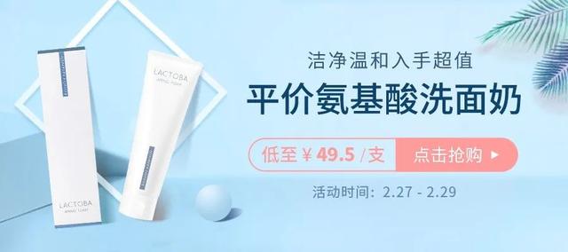 洗面奶使用方法，洁面乳的正确使用方法（洗面奶，你真的用对了吗）