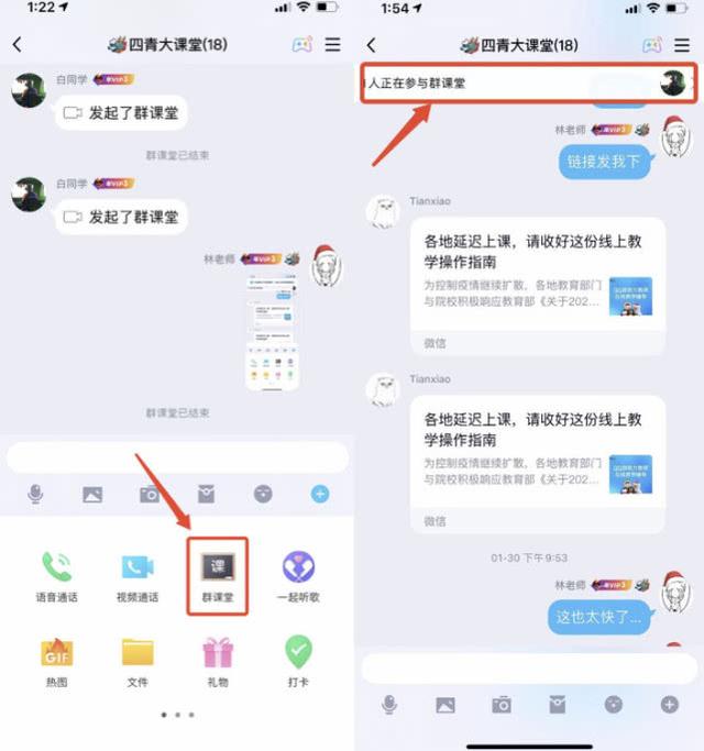qq语音没声音，电脑qq语音怎么没声音（担着小学生打一星的怨念，QQ）
