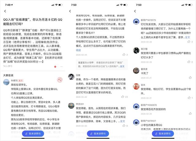 qq语音没声音，电脑qq语音怎么没声音（担着小学生打一星的怨念，QQ）