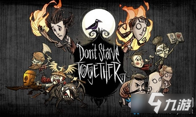 哈姆雷特攻略，哈莫雷特在哪（《饥荒哈姆雷特》蛇皮帆制作需要什么材料）