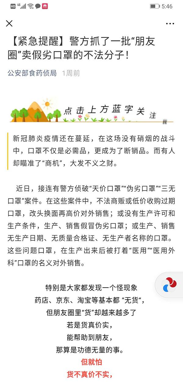 微信货源号(微商货源网大全)