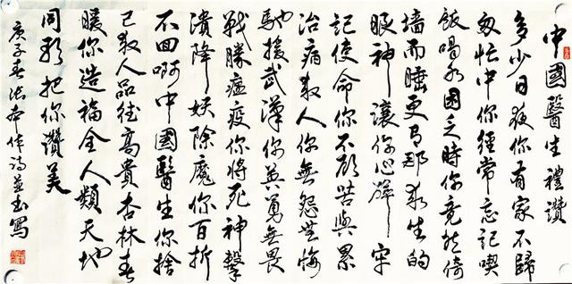 疴怎么读，治沉疴怎么读（疫情下的这些诗）