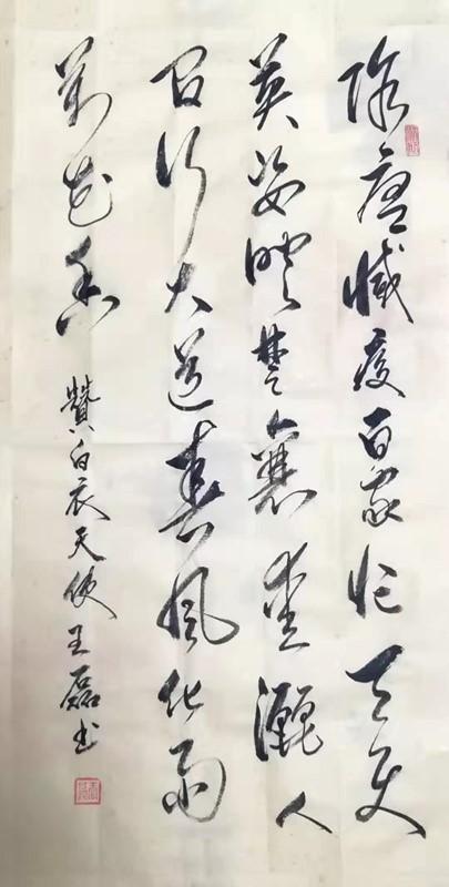 疴怎么读，治沉疴怎么读（疫情下的这些诗）