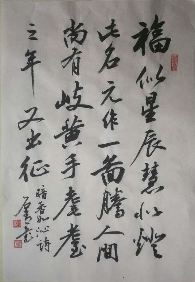 疴怎么读，治沉疴怎么读（疫情下的这些诗）