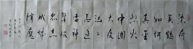 疴怎么读，治沉疴怎么读（疫情下的这些诗）