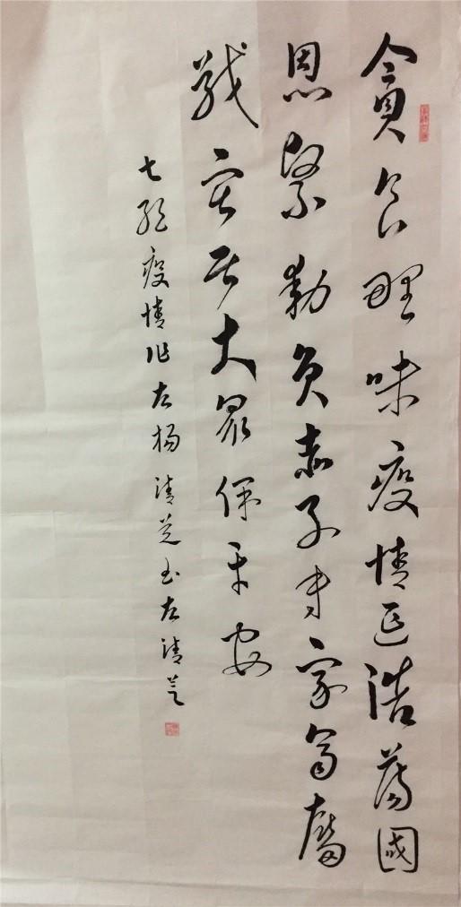 疴怎么读，治沉疴怎么读（疫情下的这些诗）