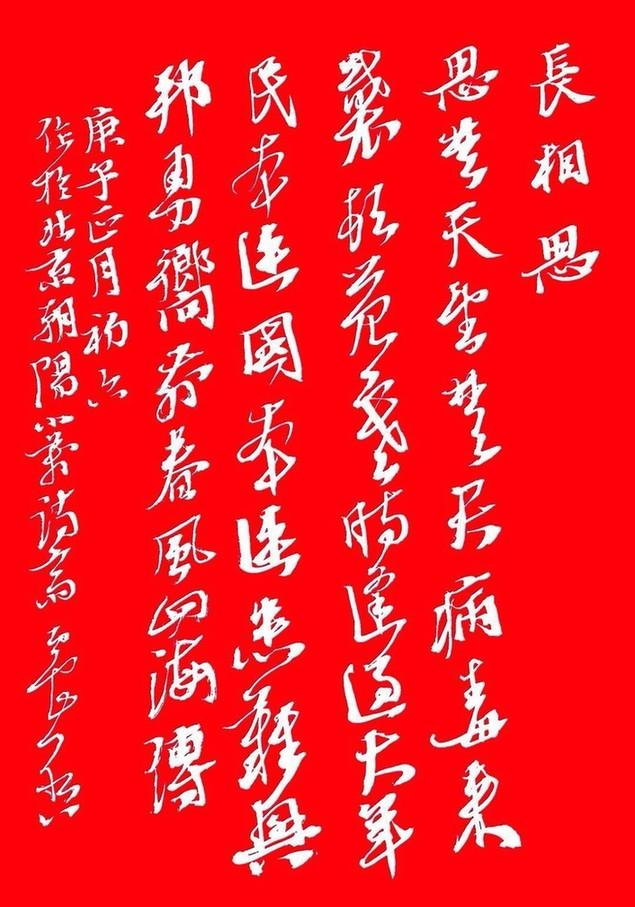 疴怎么读，治沉疴怎么读（疫情下的这些诗）