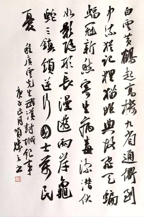 疴怎么读，治沉疴怎么读（疫情下的这些诗）