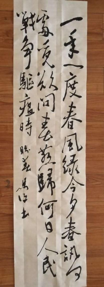 疴怎么读，治沉疴怎么读（疫情下的这些诗）