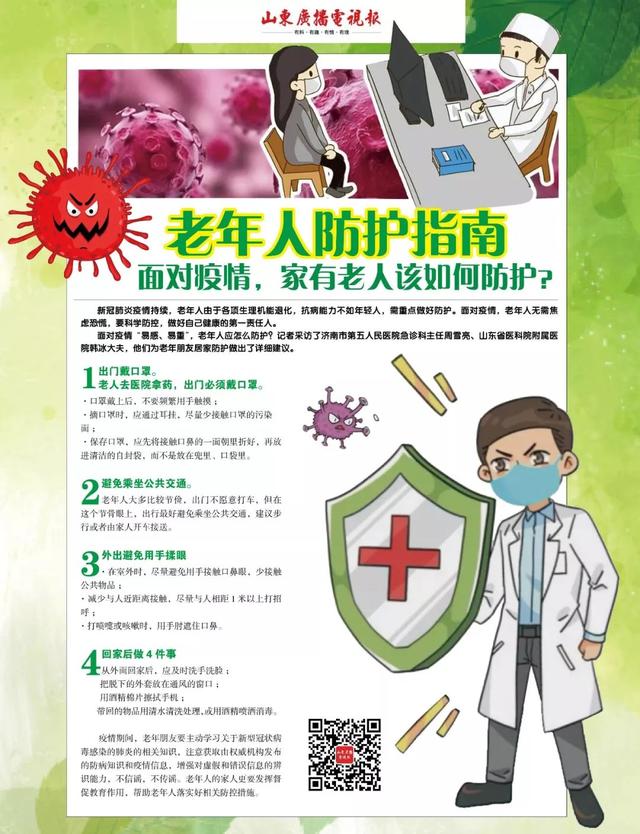 撕裂记忆体，撕裂记忆体2（周五>中央电视台各频道节目预告）