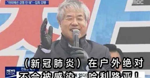 韩国疫情为什么这么严重，韩国疫情为什么突然严重（专家分析韩国新冠肺炎疫情爆发原因及影响）