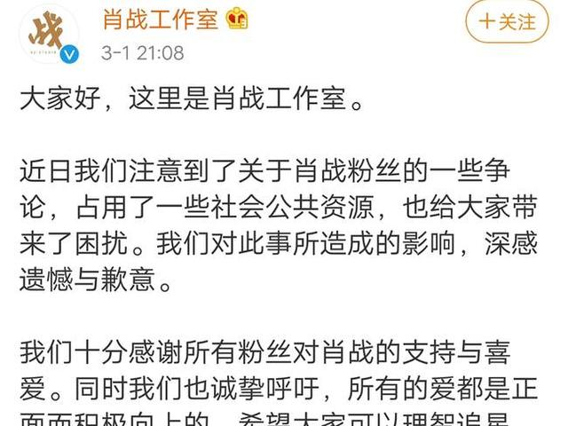 肖战227事件是怎么回事，肖战最新消息（肖战为什么被黑会翻身吗）
