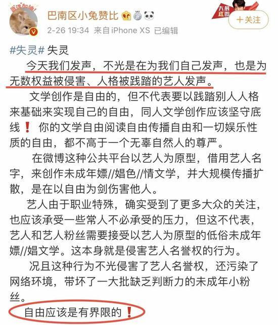 肖战227事件是怎么回事，肖战最新消息（肖战为什么被黑会翻身吗）