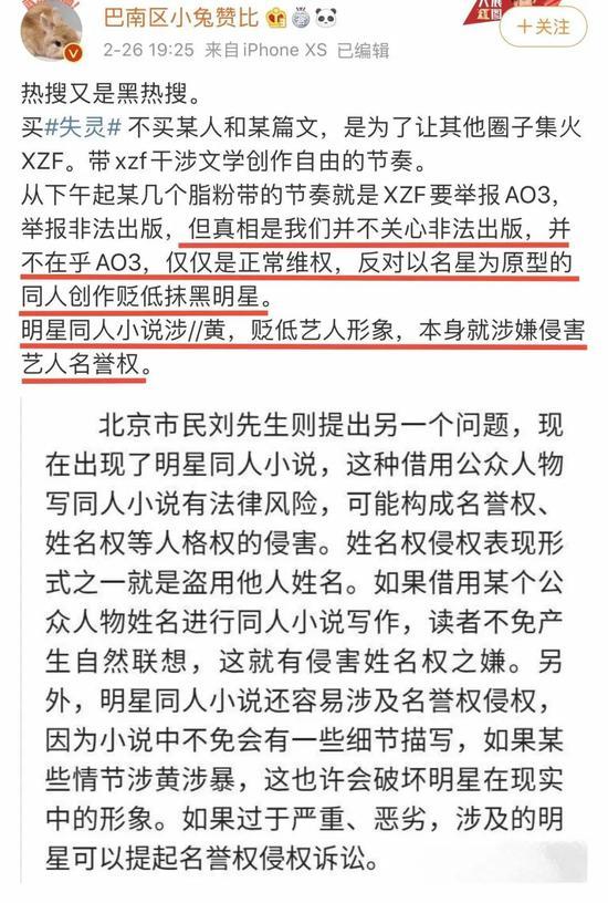 肖战227事件是怎么回事，肖战最新消息（肖战为什么被黑会翻身吗）
