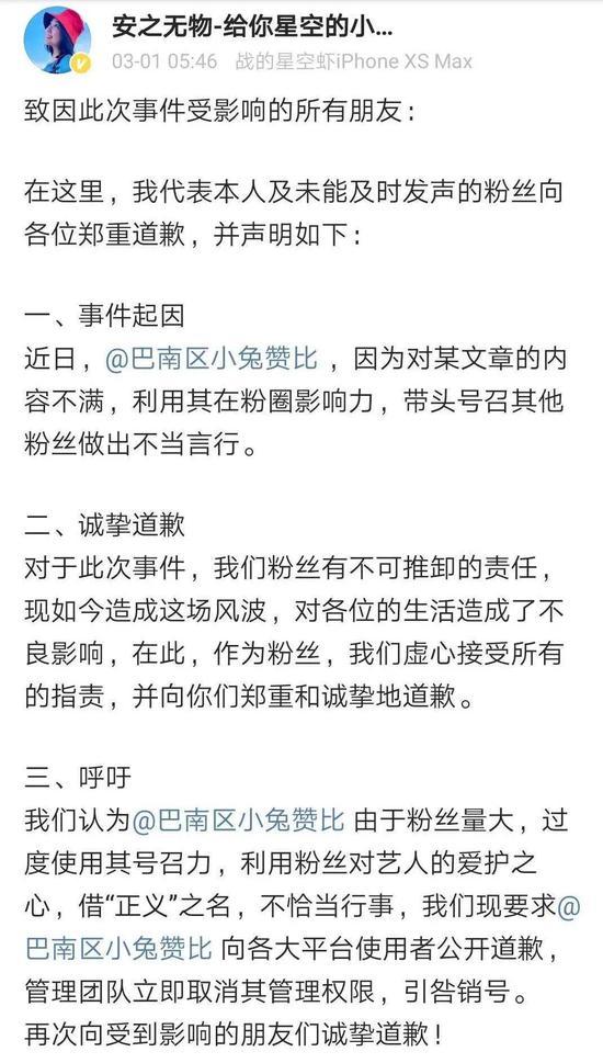肖战227事件是怎么回事，肖战最新消息（肖战为什么被黑会翻身吗）