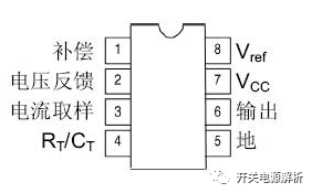 3842引脚功能详解，3845与3842引脚功能（开关电源短路保护）
