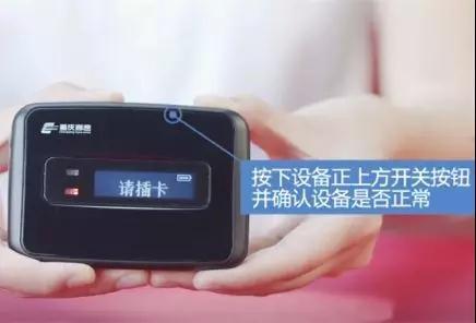 etc怎么安装，etc的正确安装位置图片（看完此文你也能“非接触式”自助安装）