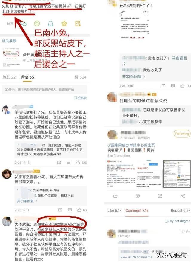 ao3是什么，agao3是什么（肖战粉丝为什么举报AO3惹众怒）