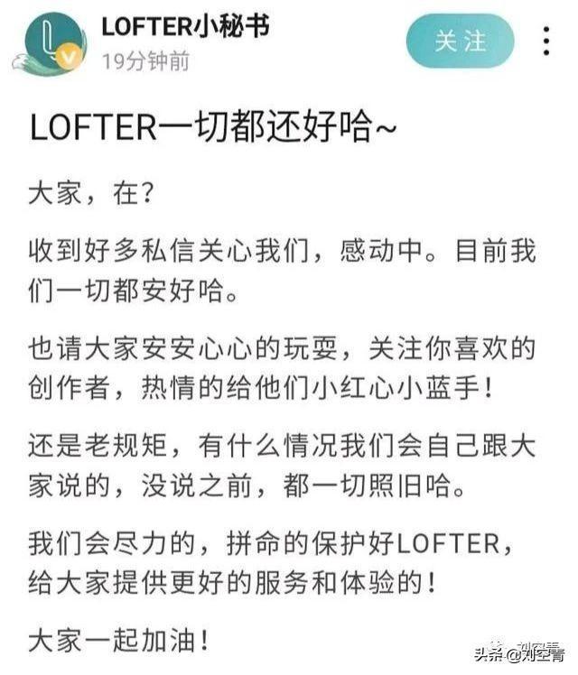 ao3是什么，agao3是什么（肖战粉丝为什么举报AO3惹众怒）