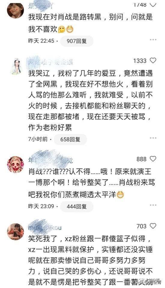 ao3是什么，agao3是什么（肖战粉丝为什么举报AO3惹众怒）