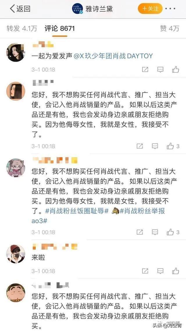 ao3是什么，agao3是什么（肖战粉丝为什么举报AO3惹众怒）