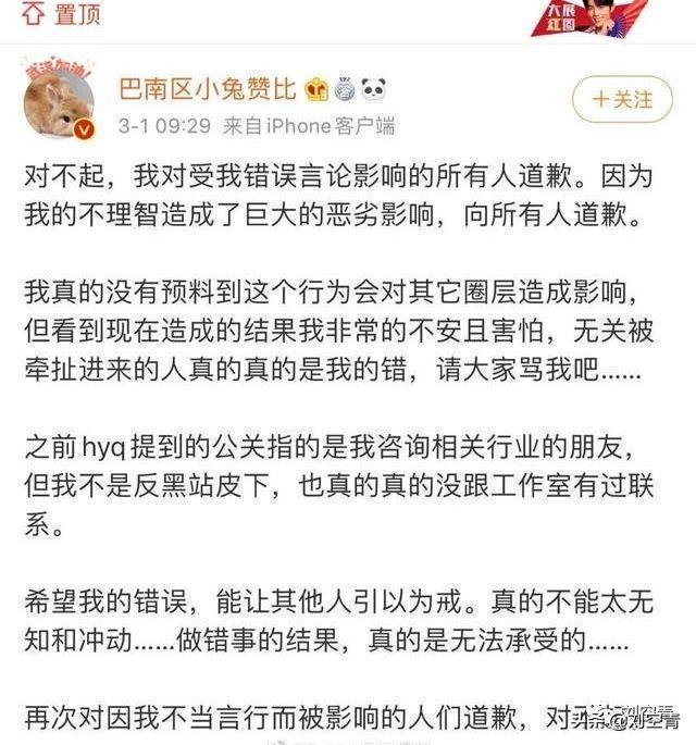 ao3是什么，agao3是什么（肖战粉丝为什么举报AO3惹众怒）