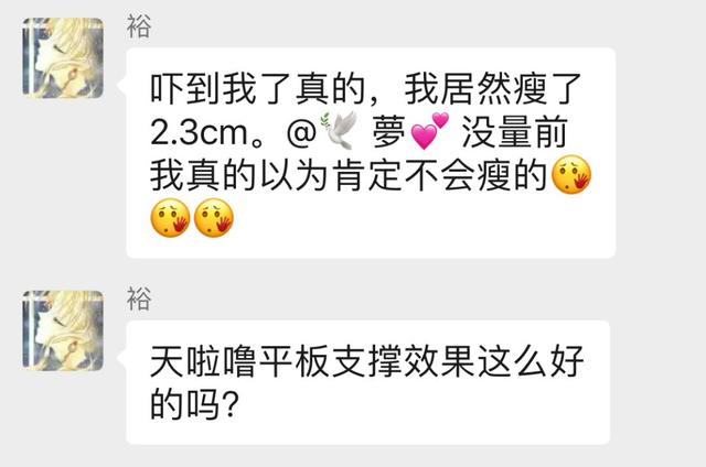 腰围54厘米算细腰吗，a4腰围一圈是多少cm（其实，腰真的不是越细越好看）