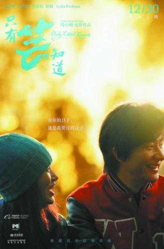 云深不知处的上一句是什么，云深不知处（云深不知处的全诗）