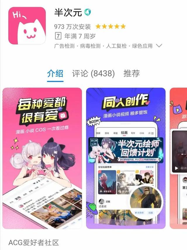 如何从fanfiction和AO3这两个网站上下载小说，fanfiction ao3（对垒肖战粉丝的同人圈）