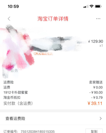 一淘网返利官方网站(一淘网返利可以提现吗)