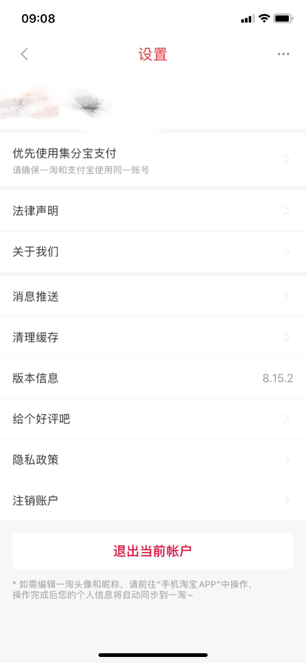 一淘网返利官方网站(一淘网返利可以提现吗)