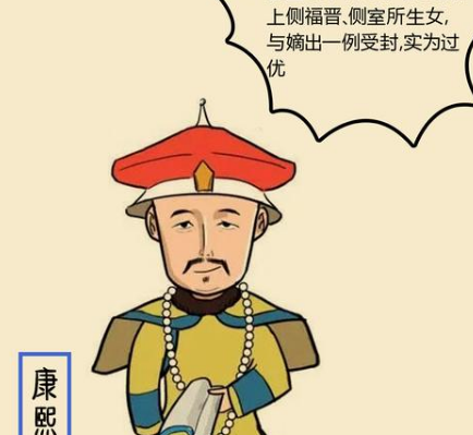 公主郡主县主等级一览表，清朝宗室的等级是怎么划分的