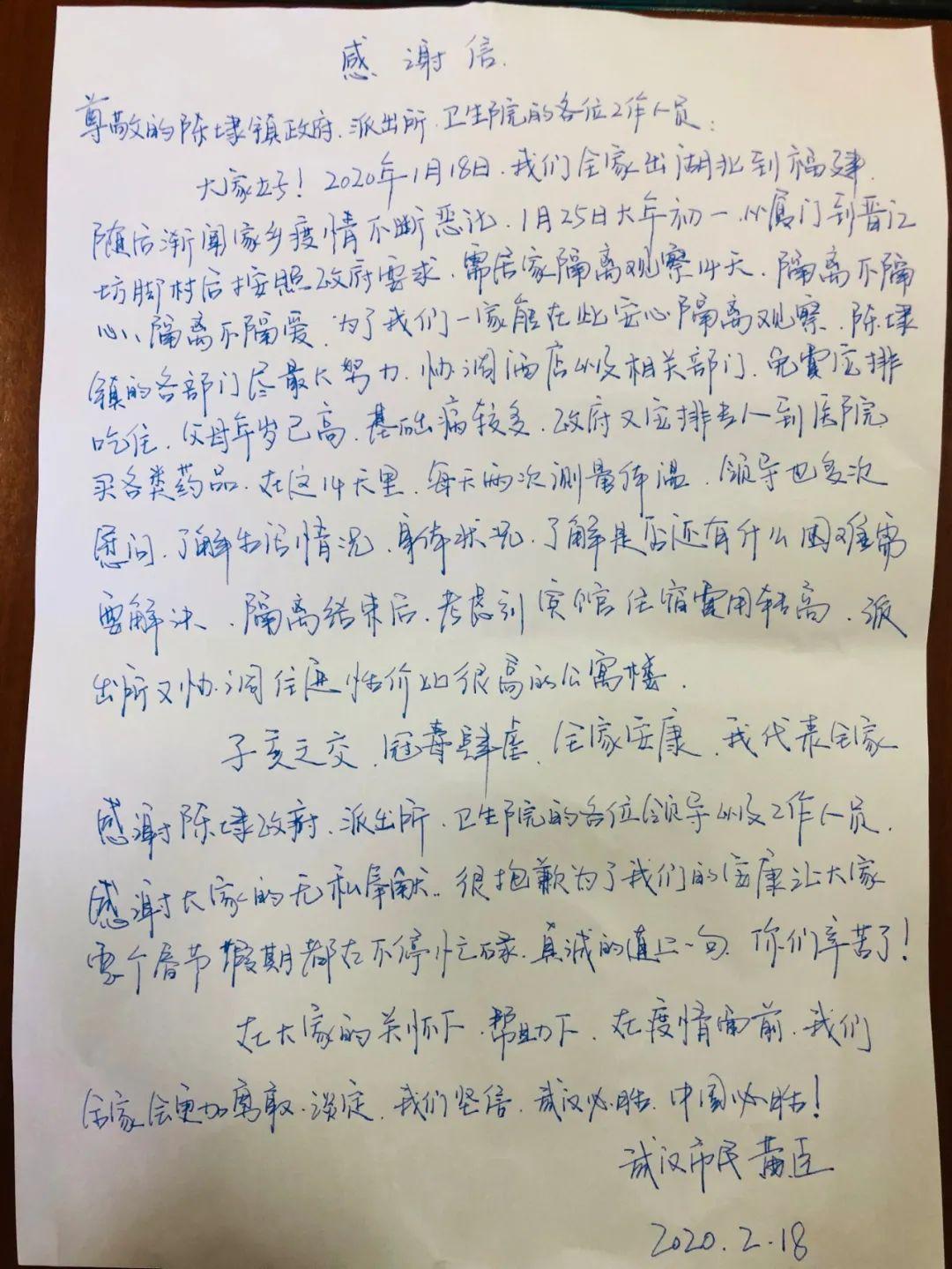 武汉到泉州(武汉到泉州动车)