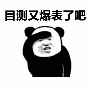 37度算发烧吗，37.1度算发烧吗（是人体变“凉”了吗）