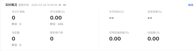 您当前暂无待处理工单 悬浮怎么去除，淘宝待处理工单如何取消（看B端工作台和消息系统的设计）