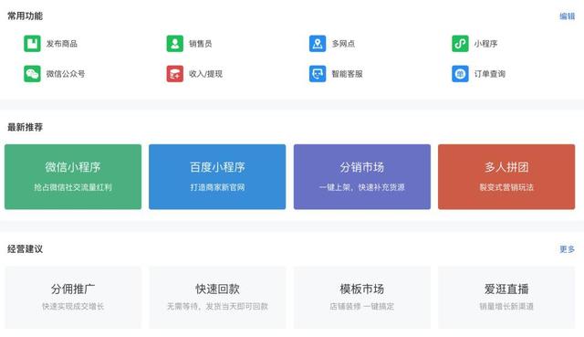 您当前暂无待处理工单 悬浮怎么去除，淘宝待处理工单如何取消（看B端工作台和消息系统的设计）