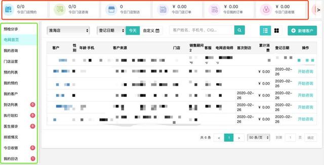 您当前暂无待处理工单 悬浮怎么去除，淘宝待处理工单如何取消（看B端工作台和消息系统的设计）