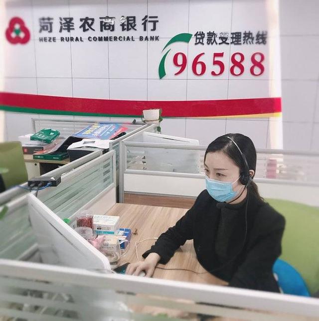 96588老是给我打电话干嘛，为什么95595总是给我打电话（菏泽农商银行“321”举措加强信贷投放战疫情）