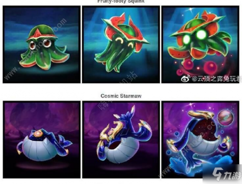 云顶之弈小小英雄，云顶之弈英雄合集（《云顶之弈》新小小英雄有哪些）